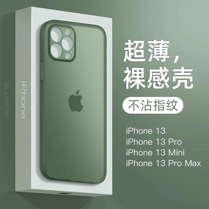 苹果11promax手机壳硅胶软壳iPhone11保护xr透明超薄xs男高级感8p