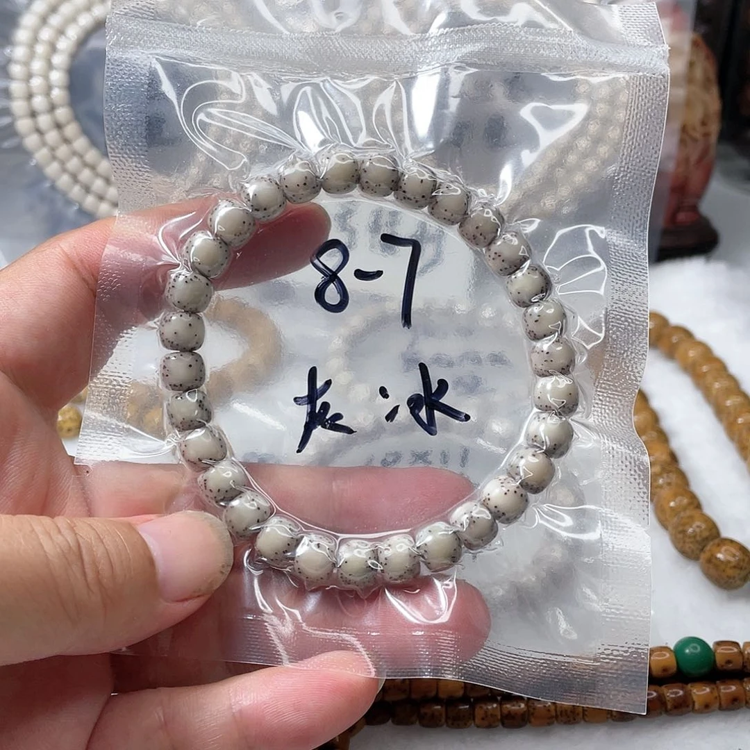 【闪购商品】星月菩提吊坠星月菩提8*7