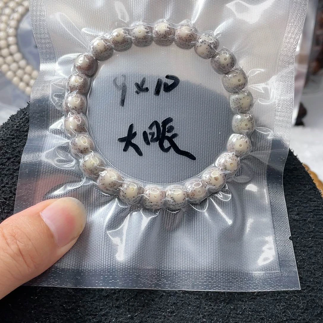 【闪购商品】星月菩提吊坠星月菩提9*10