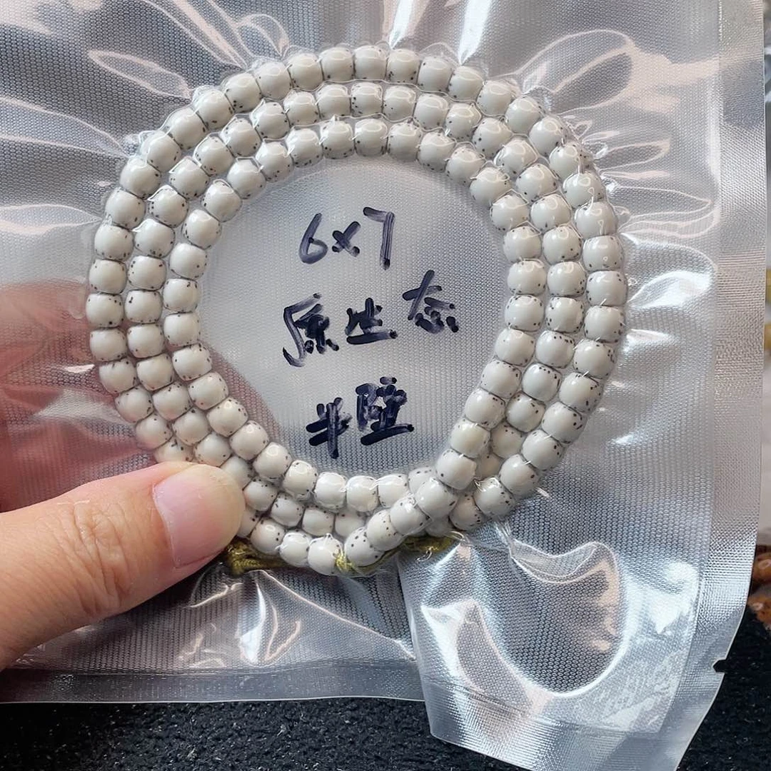 【闪购商品】星月菩提吊坠?****年星月菩提6*7