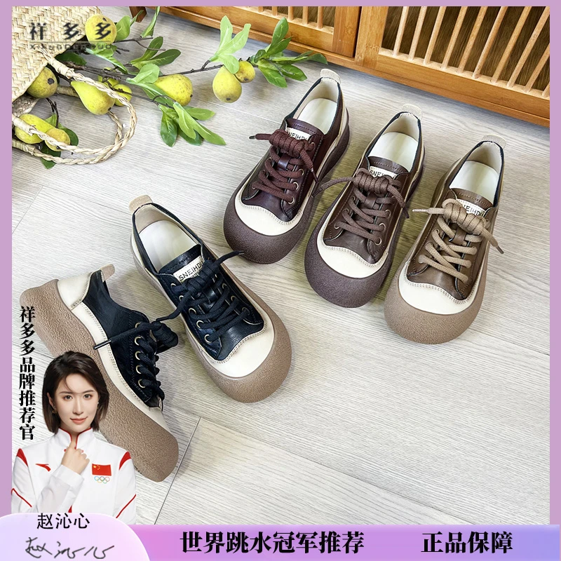 新款圆头拼色乐福鞋时尚软底粗跟单鞋舒适百搭休闲小皮鞋AJ227-3