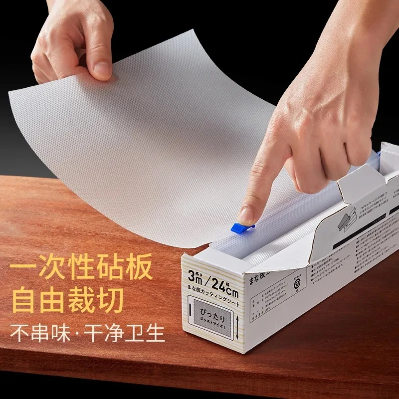 一次性菜板垫便携式户外家用厨房垫板辅食可裁剪免打理切菜案板垫