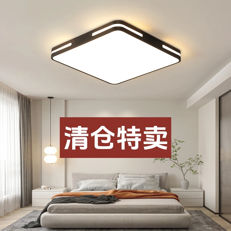 led卧室灯温馨浪漫吸顶灯现代简约长方形客厅灯现代轻奢清仓秒杀