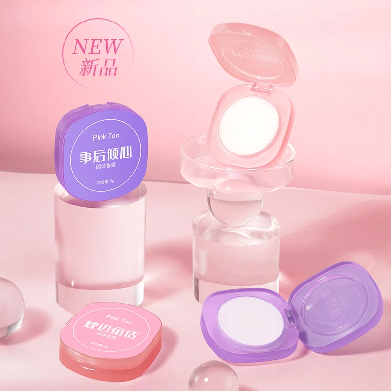 清香固体香膏持久留香清新淡雅随身便携涂抹式固体香水天然滋润