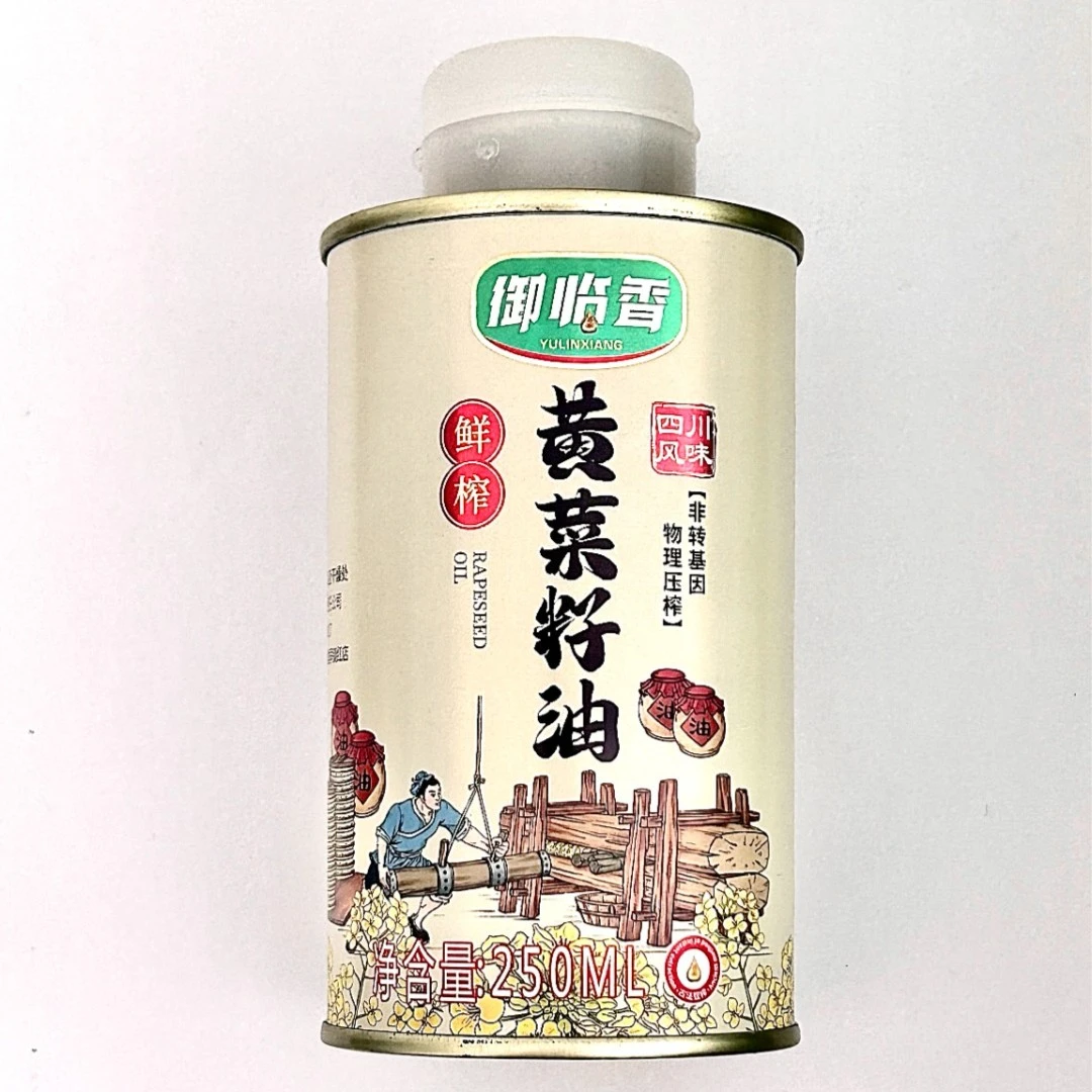 【超级福袋】250ml黄菜籽油 农家现榨低芥酸纯菜籽油非转基因炒菜