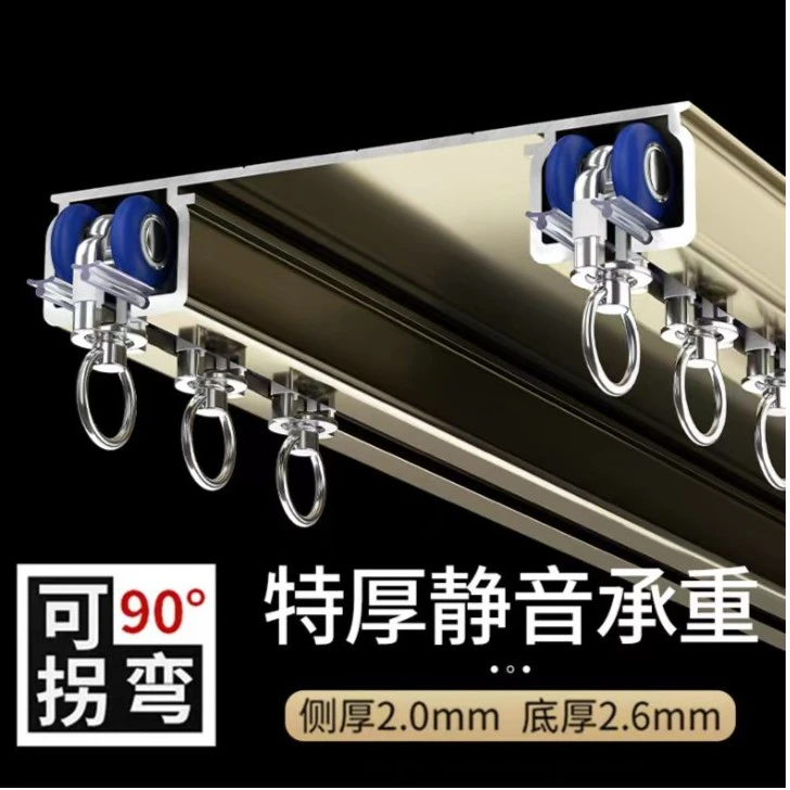 耐磨轨道双轨滑轮直轨重型加厚静音窗帘盒侧顶装导轨耐磨滑道导轨