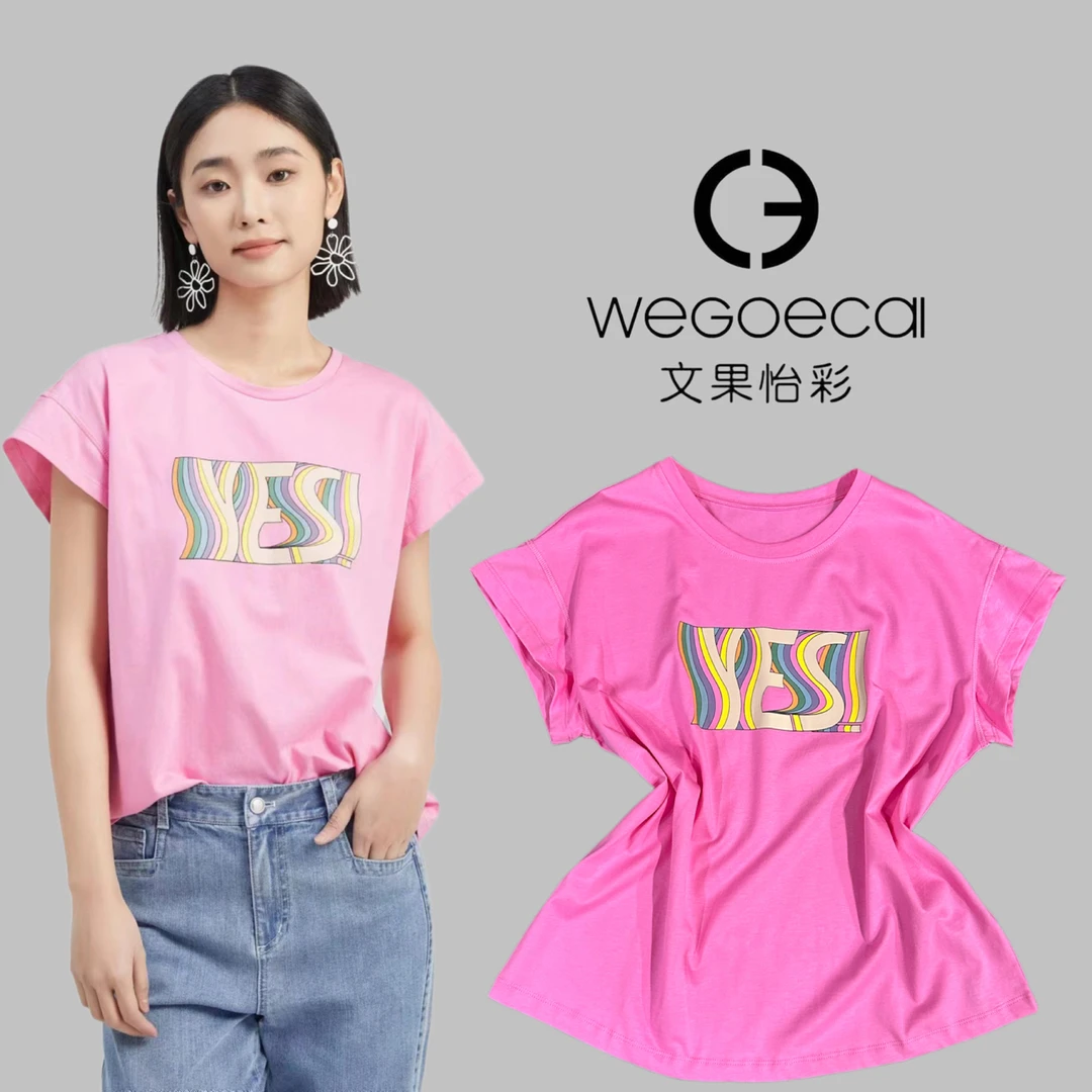 文果怡彩2023夏季新款设计感短袖T恤5523012068运动纯棉时尚半袖