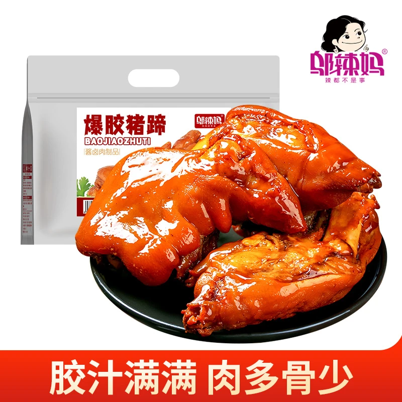 WULAMA/邬辣妈即食爆胶猪蹄新鲜甄选优质前猪脱骨方便