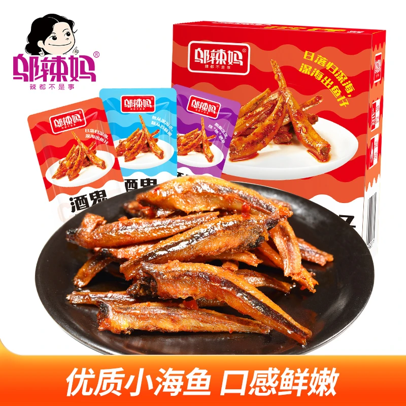 WULAMA/邬辣妈解馋办公室零食酒鬼鱼深海鱼干先炸后卤香味透骨