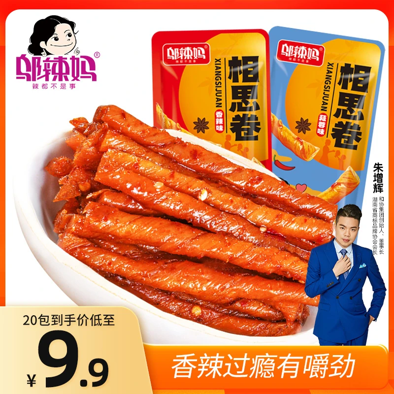 WULAMA/邬辣妈【增辉专属】香辣豆筋相思卷麻辣过瘾豆制品更有嚼劲