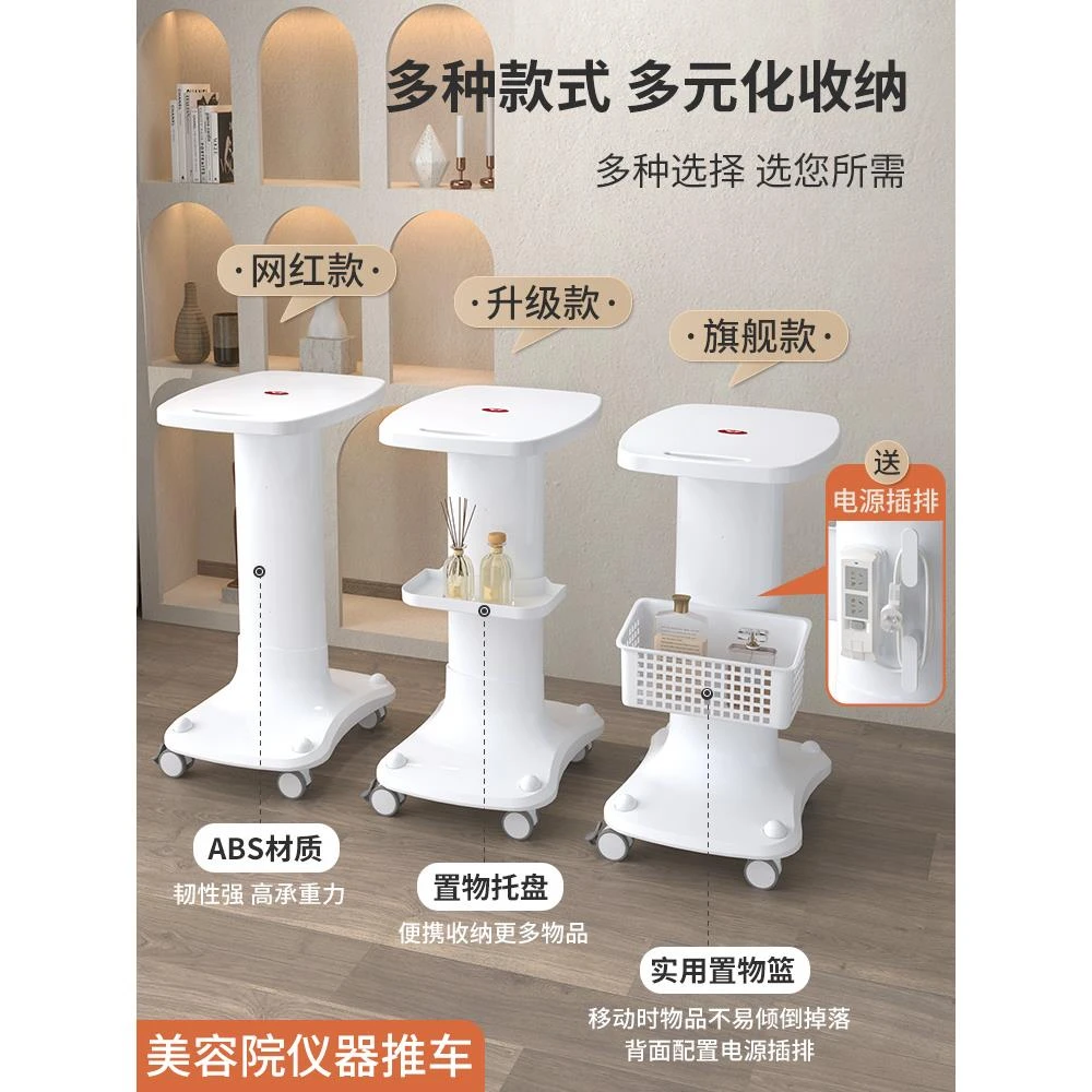 美容院专用仪器推车放小气泡台式架子底座高档移动美容仪器置物架