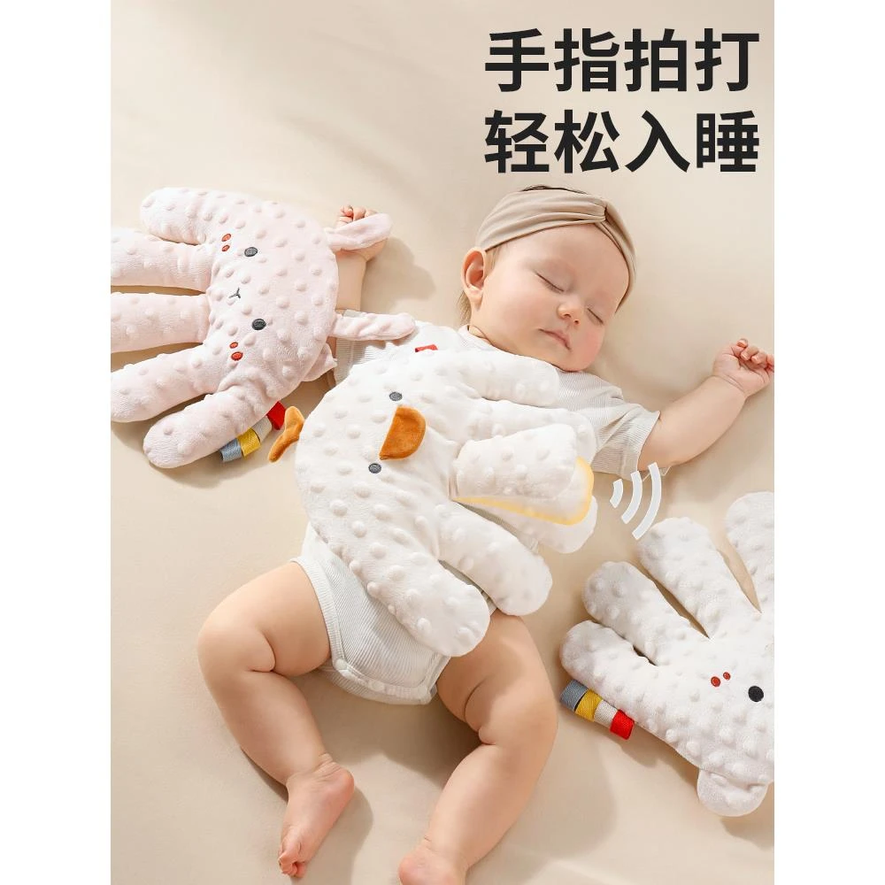 婴儿安抚手掌拍睡神器防二月闹哄娃自动拍打防惊跳胀气拍屁股玩偶