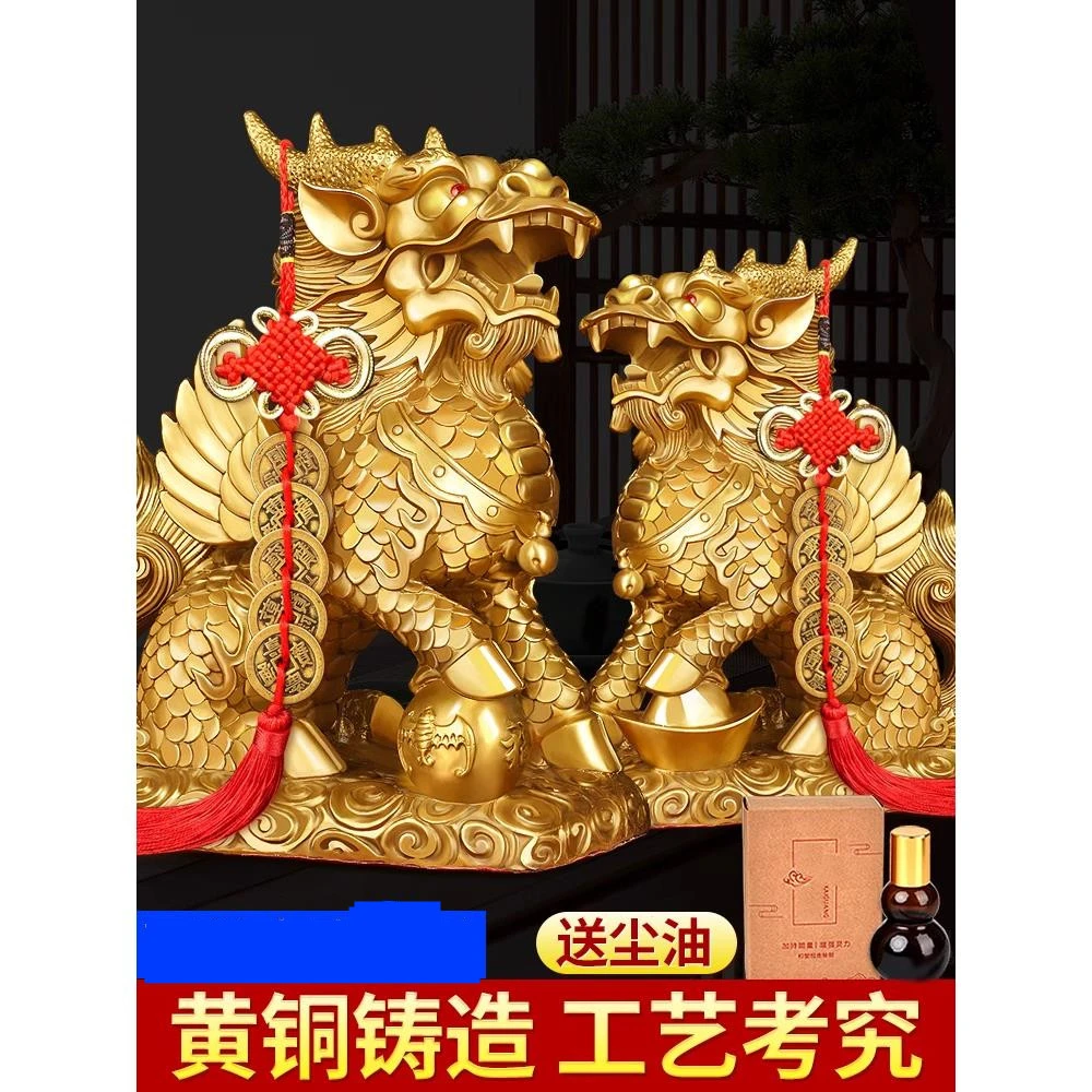 铜麒麟摆件一对纯铜解决卧室家用客厅办公室工艺品店铺开业送礼品