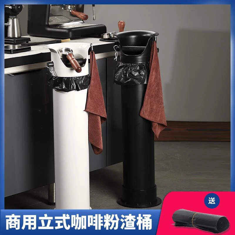 商用大容量粉渣桶高筒咖啡机废渣盒立式长筒形粉渣盒吧台敲渣盒