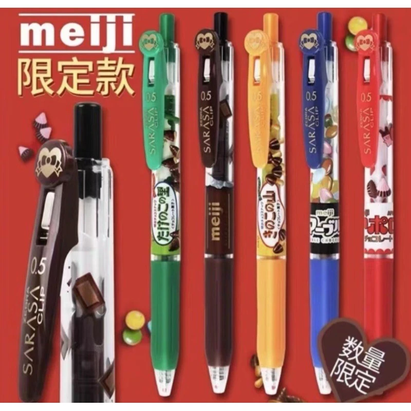 【现货】日本斑马meiji明治巧克力草莓限定彩色联名按动中性笔