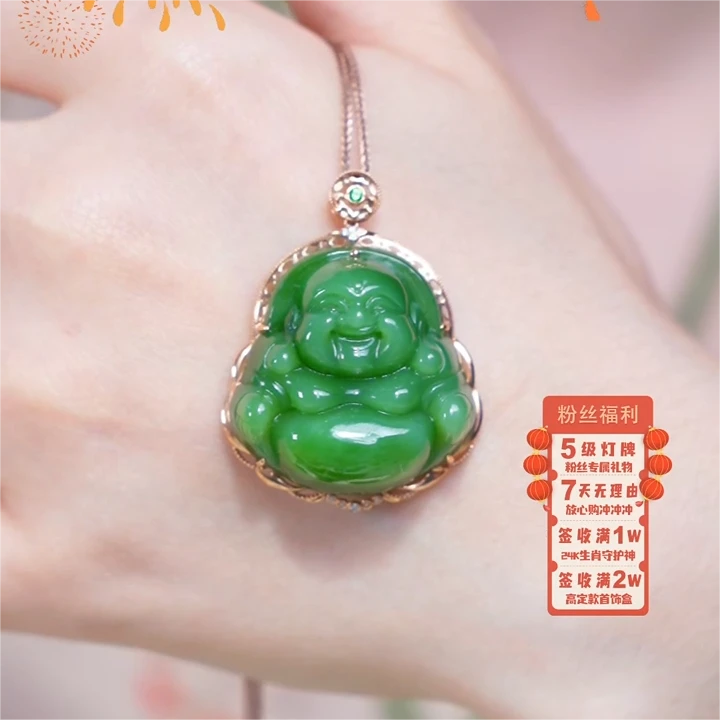 【芒心珠宝】天然和田玉18K镶嵌全包碧玉30mm佛公吊坠