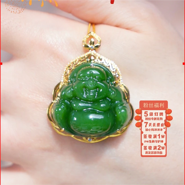 【芒心珠宝】天然和田玉18K镶嵌全包碧玉30mm佛公吊坠