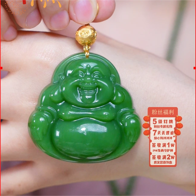 【芒心珠宝】天然和田玉碧玉50mm裸佛公吊坠