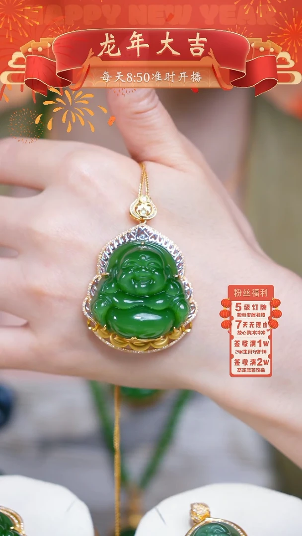 【闪购商品】和田玉吊坠18K金镶嵌佛公
