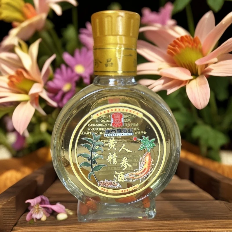 康益霖黄精人参枸杞酒黄精酒52度参杞酒黄精酒