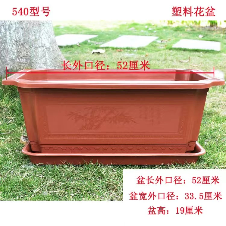 长方形花盆长景盆塑料花盆长盆盆景花卉园艺塑料花盆阳台盆景花盆
