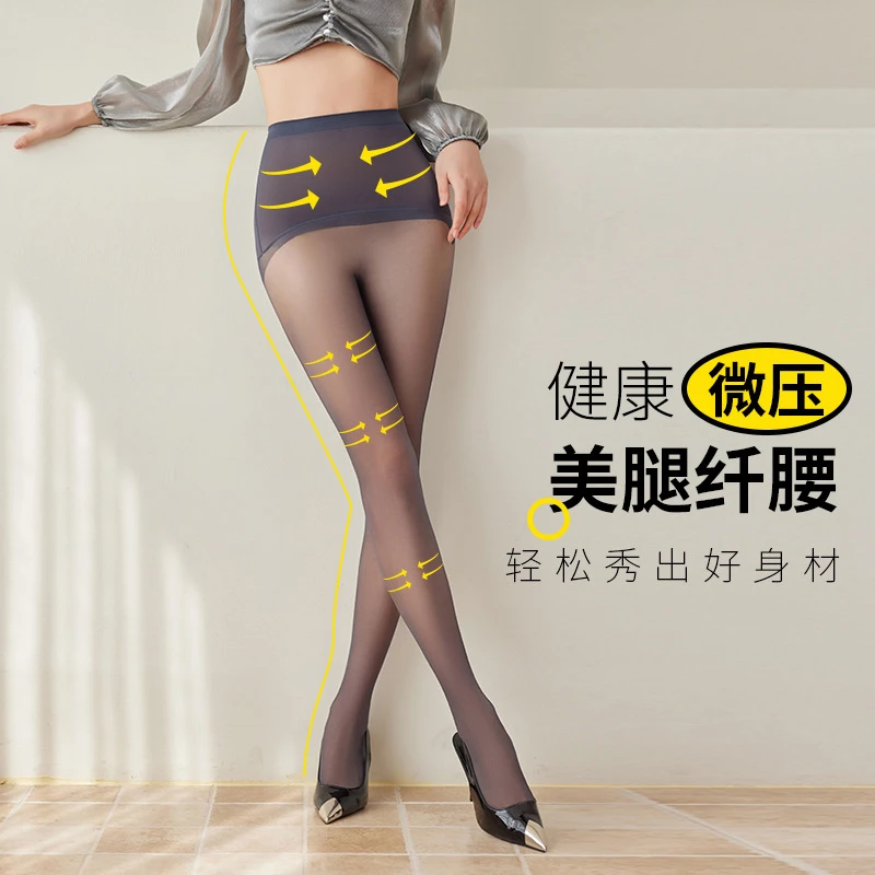 【买一送一】零感幂臀任意剪丝袜无缝裆0d超薄黑丝袜高透女蜜桃臀