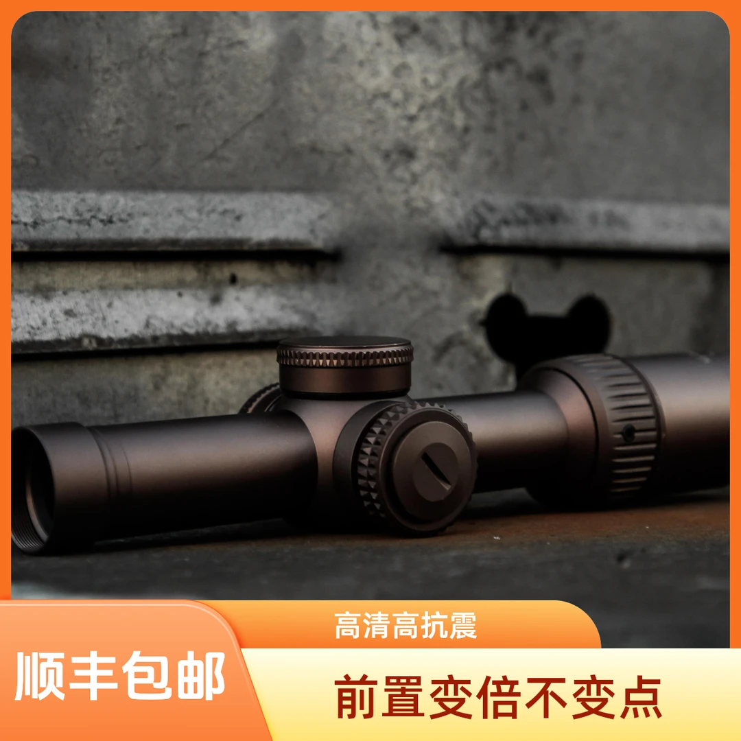 前置1.2-6速瞄准镜 高清高透高抗震前置变倍不变点无视差十字镜