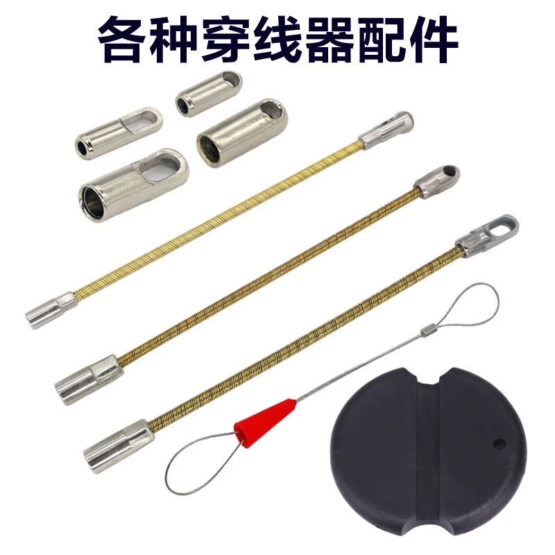 电工穿线器配件钢制弹头连接头子弹头扁头引线器拉线器配件速线器