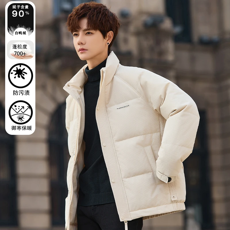 肌理触感高品质90%白鸭绒立领羽绒服男士冬季加厚保暖外套男505