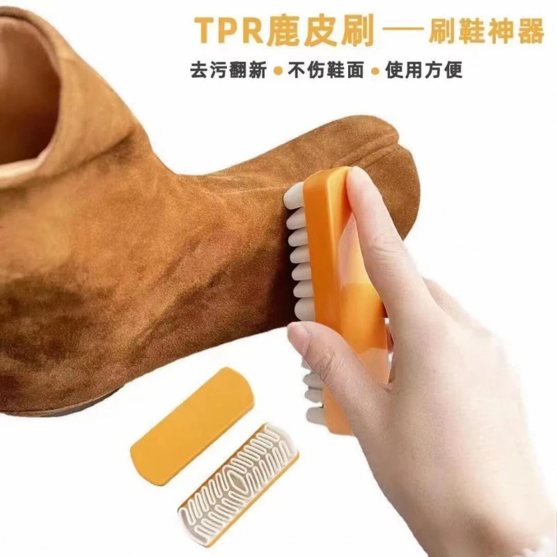 鹿皮鞋刷橡皮擦生胶刷球鞋去污清洁橡胶鞋刷麂皮鞋翻毛皮刷