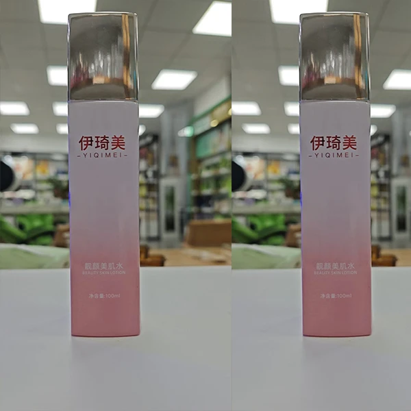 伊琦美靓颜美肌水