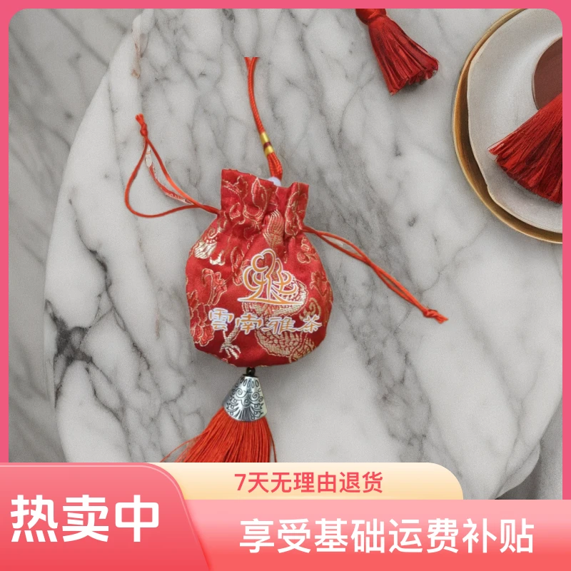 龙年福袋雅茶体验装冰岛普洱冲泡龙珠普洱醇厚魅影熟茶一生一熟