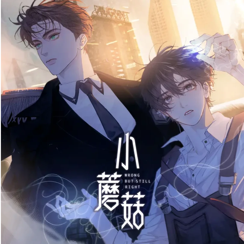 【强娶SSP/SSR/亲签】星熠文创《小蘑菇》-废土童话收藏卡