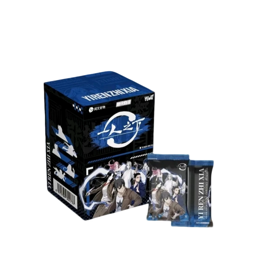 Hitcard【拆包/拆盒/对对碰】《一人之下》限量纪念 收藏卡牌盲盒