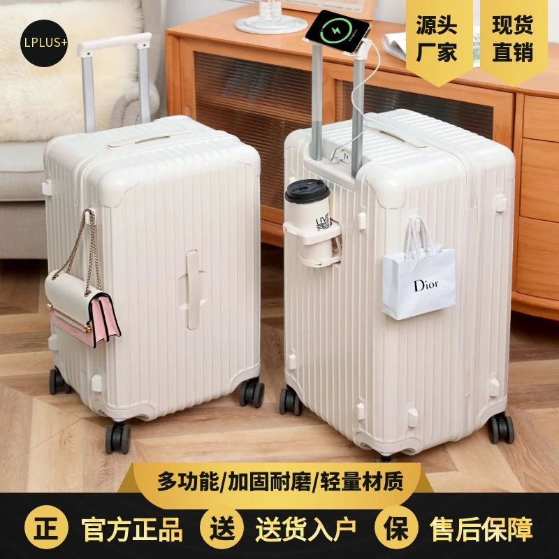 Lplus+【箱包节】大容量多功能行李箱超轻拉杆旅行行李箱结实耐用