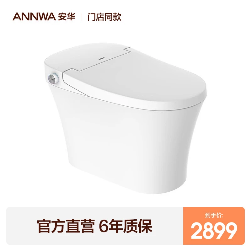 ANNWA安华智能马桶坐便器静音虹吸式马桶小户型冲水NiL101/D1
