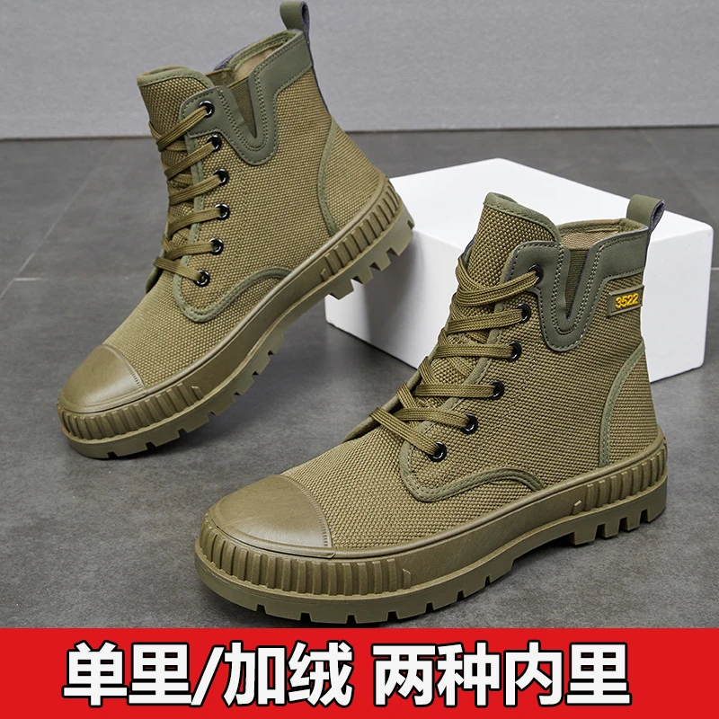 【单靴/棉鞋】加绒保暖干活棉鞋男建筑工地耐磨防滑透气劳保鞋单靴