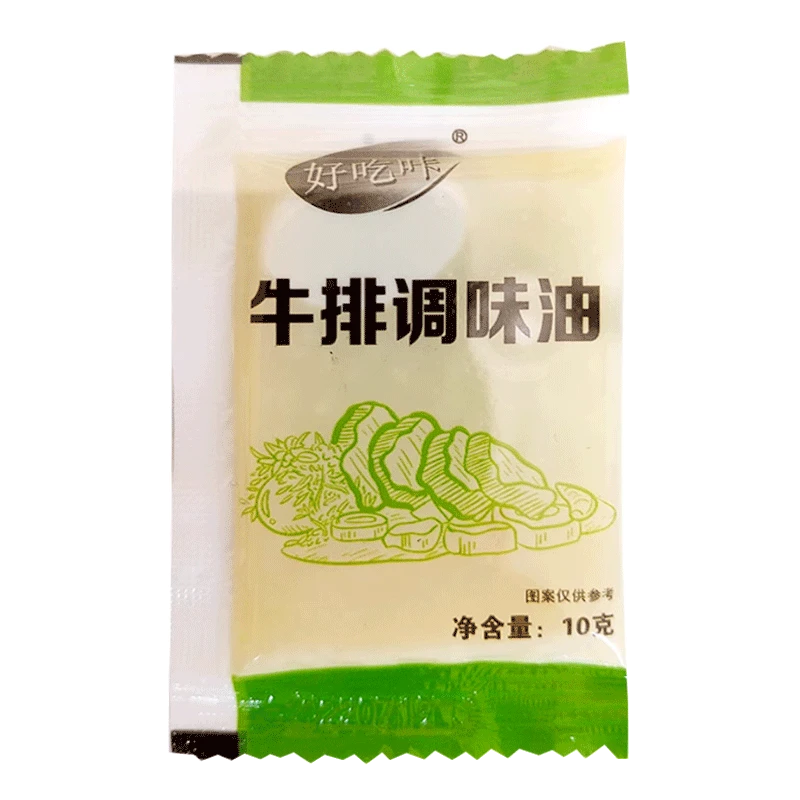 黃油黑胡椒酱刀叉夹子