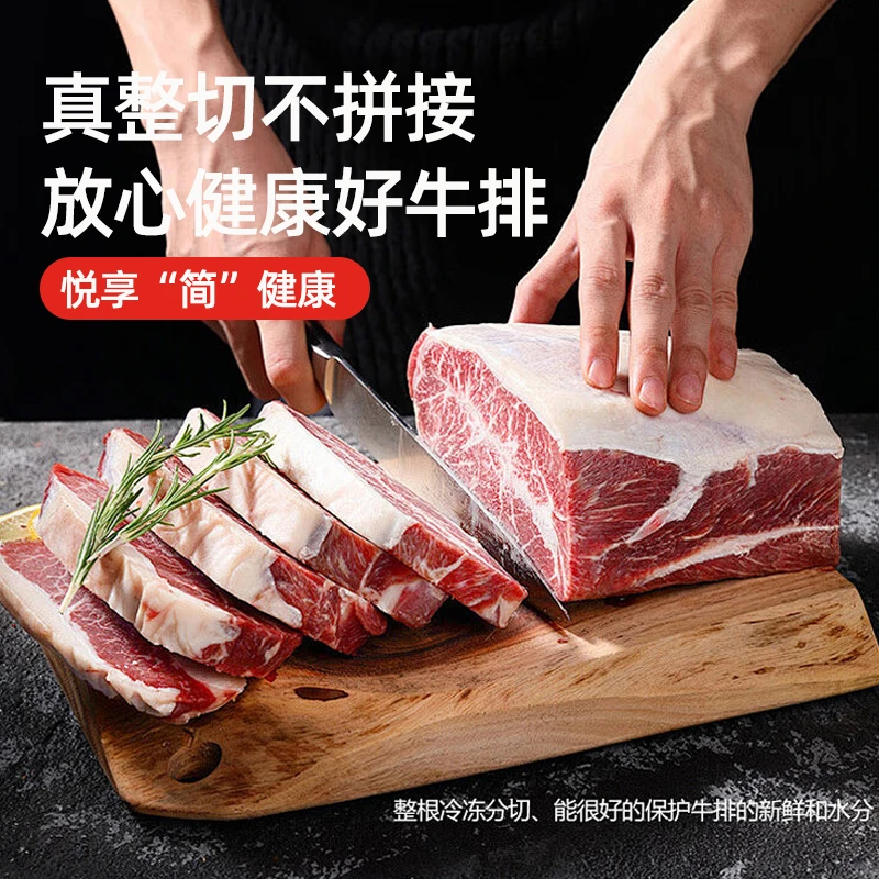【大朗专属】纽派悦享  简料微腌谷饲板腱牛排超值套餐100g*10片