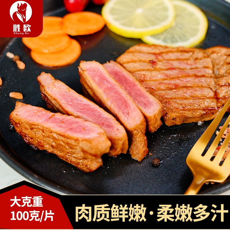 【贰佰叁专属】纽派悦享 胜欧整切西冷牛排130g*15片