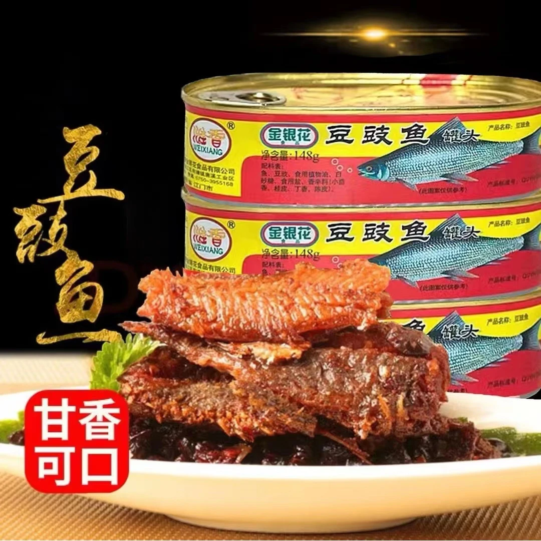 金银花豆豉鲮鱼罐头肉类即食鱼开罐即食下饭菜精选营养优质鱼罐头