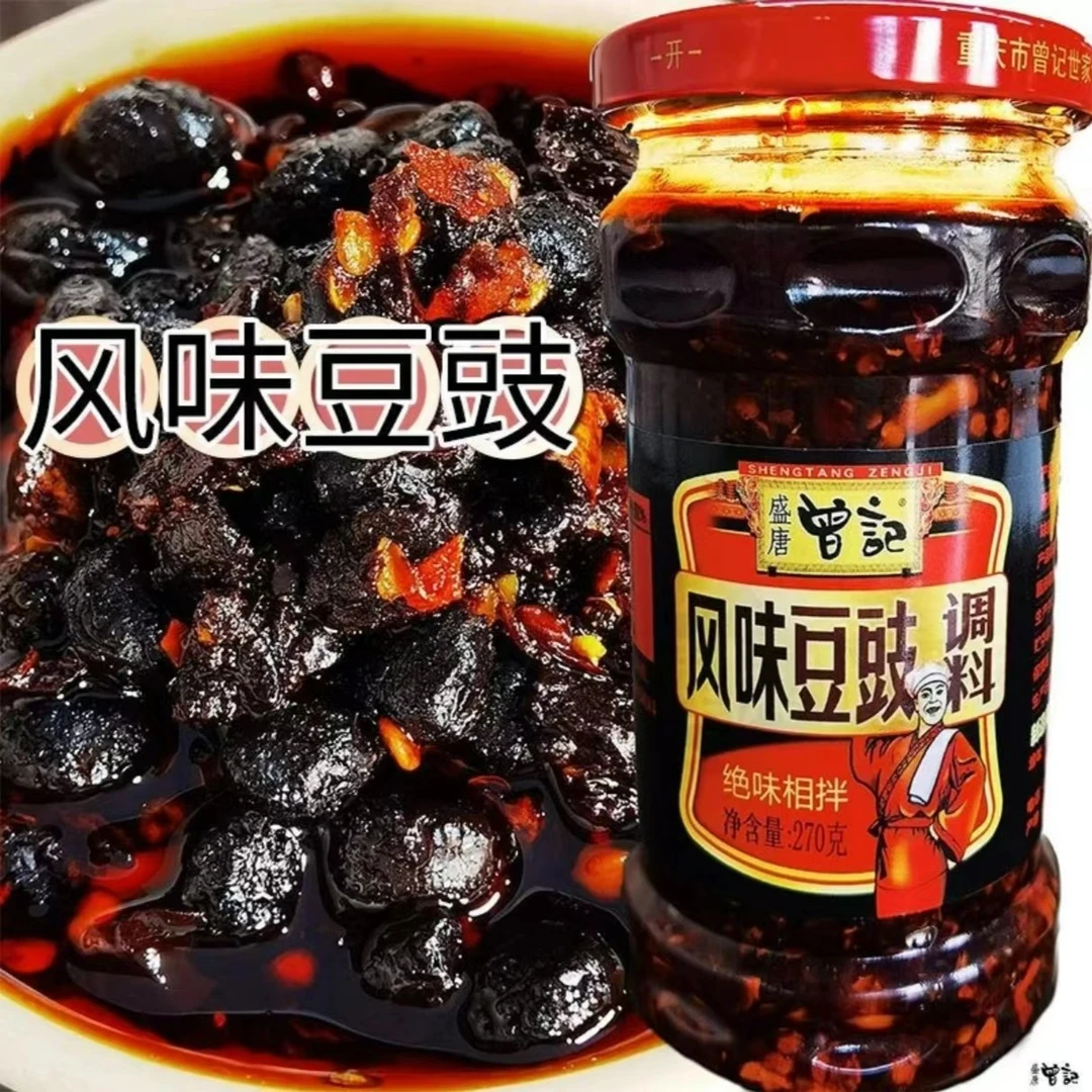 曾记风味豆豉辣椒油瓶装回锅肉煎肉炒菜油辣子拌饭酱辣椒酱烤鱼料