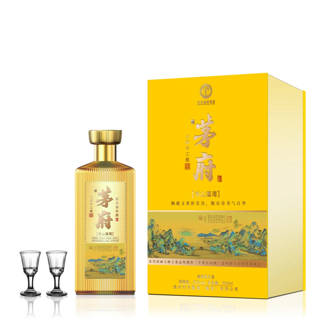 剑茅府书山酒海酱香型白酒礼盒装53度500ml