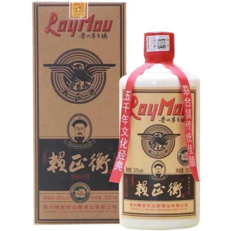 赖正衡酒商务宴请酱香型白酒53度500ml