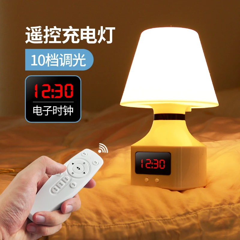 爱耐特小夜灯卧室睡眠灯台灯家用护眼智能床头灯网红爆款小台灯