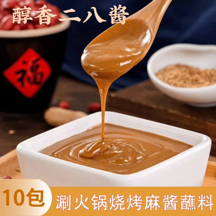 老北京二八酱 火锅蘸料芝麻酱花生酱真材实料传统精选