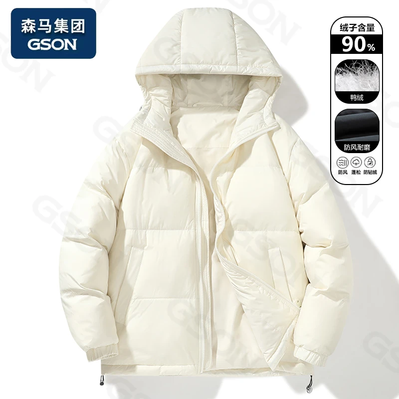 国潮品牌GSON冬季连帽羽绒服男潮流纯色休闲百搭保暖羽绒服外套男