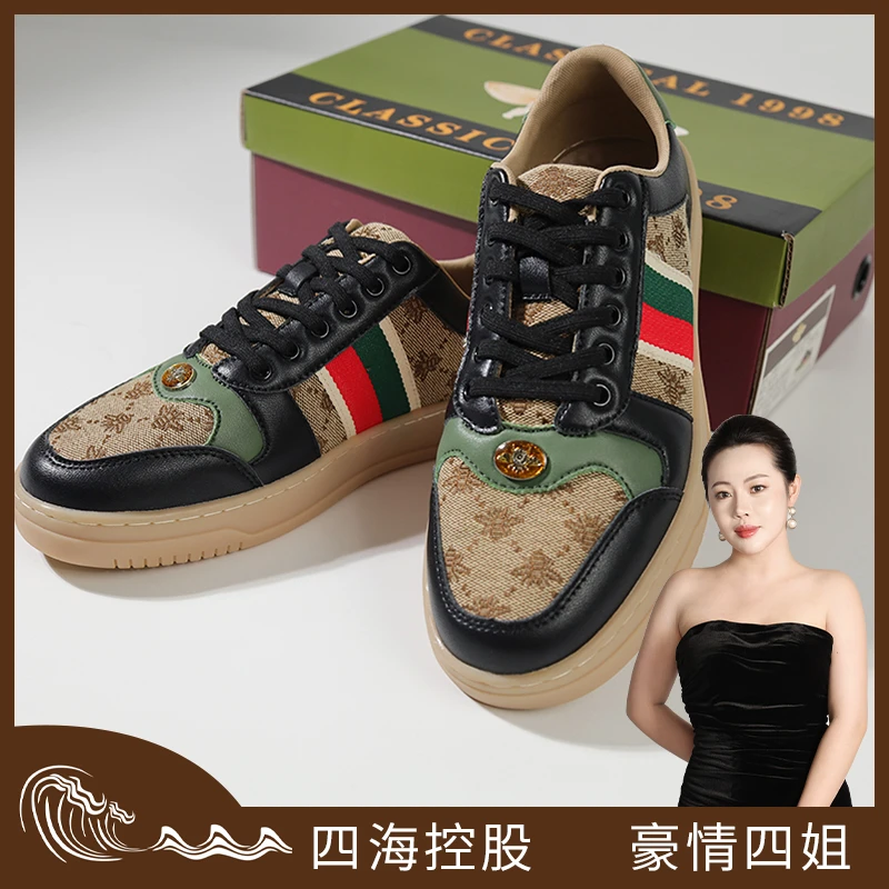 四海控股 24Fashionable light luxury goods休闲时尚男鞋JY8807