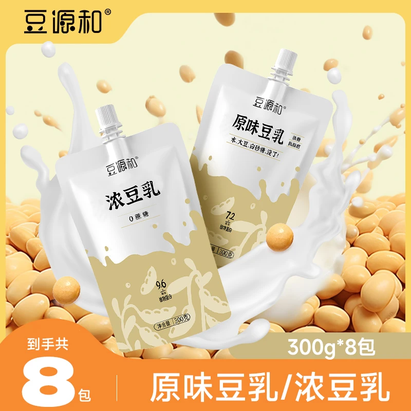 【豆源和】原味豆乳浓豆乳300g*8袋