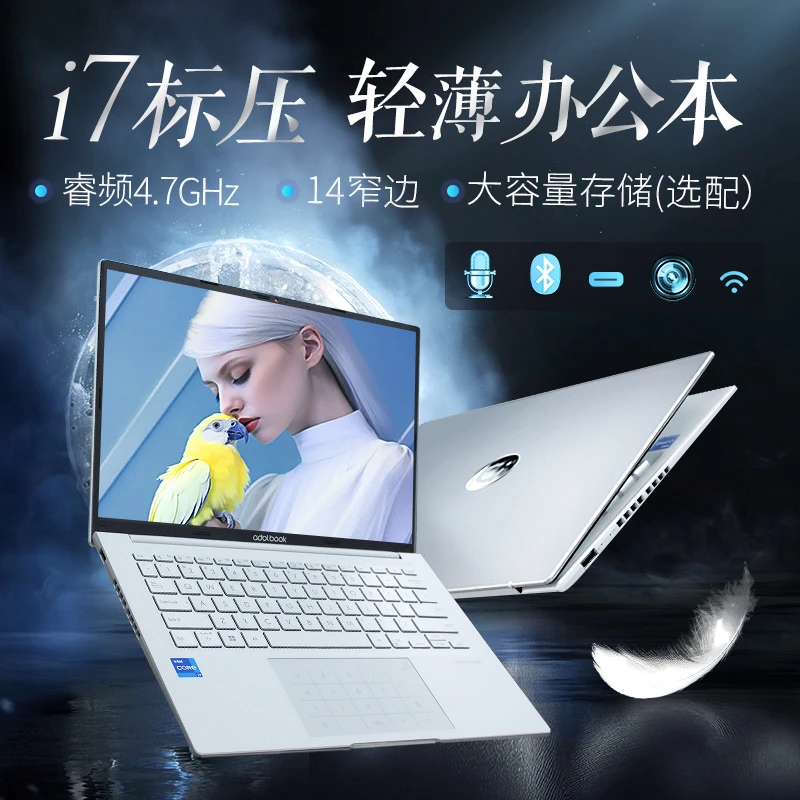 ASUS/华硕2024新款酷睿i714英寸银色轻薄大学生剪辑办公手提电脑